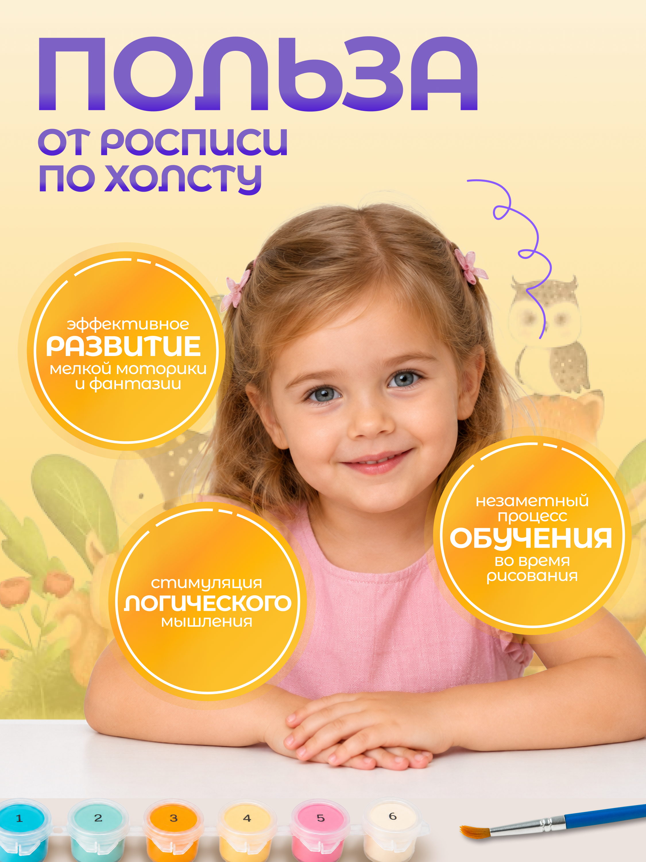 Картина по номерам Magic Stories Котик на подушке - фото 6