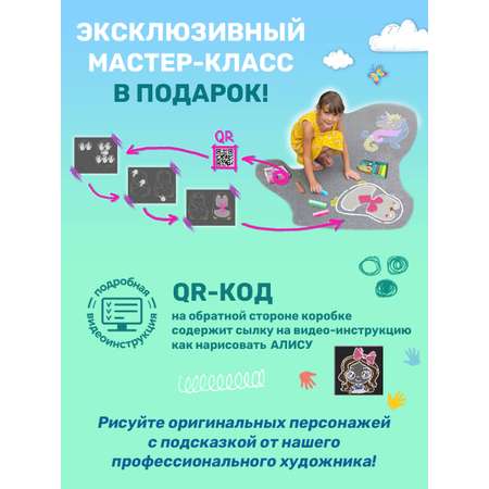 Мел сухой ND PLAY 6 шт.