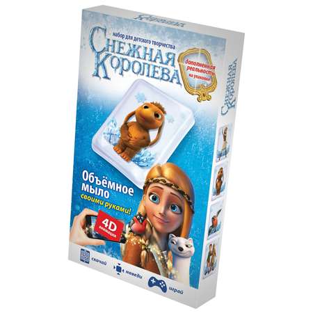 Набор Фантазер Снежная Королева мыло в ассортименте