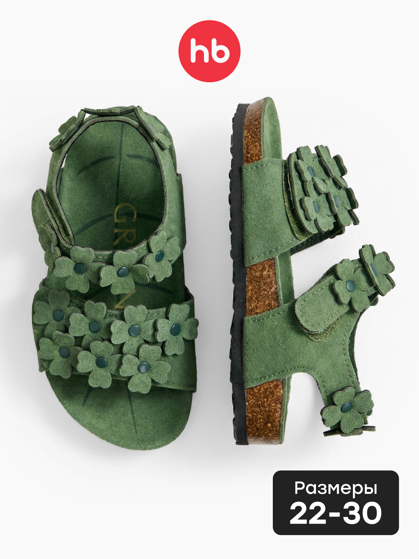 Сандалии Happy Baby 86592_green - фото 2