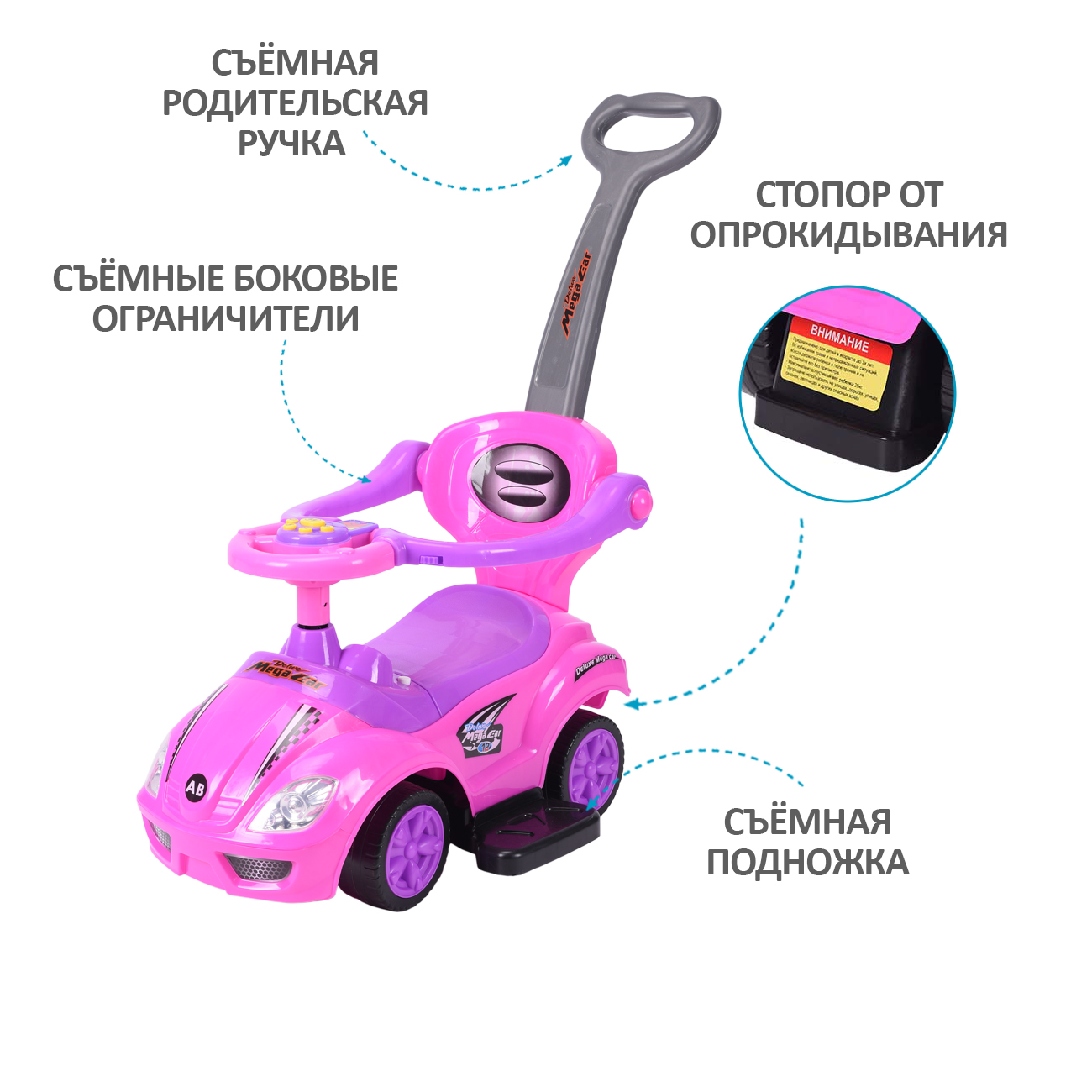 Пушкар Sevillababy Mega Car розовый - фото 4