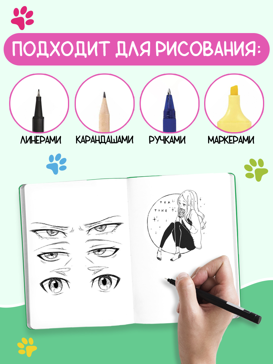 Блокнот Проф-Пресс Скетчбук А5 Аниме. Девочка-кошка 80 л. - фото 2