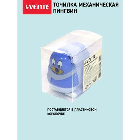 Точилка deVENTE