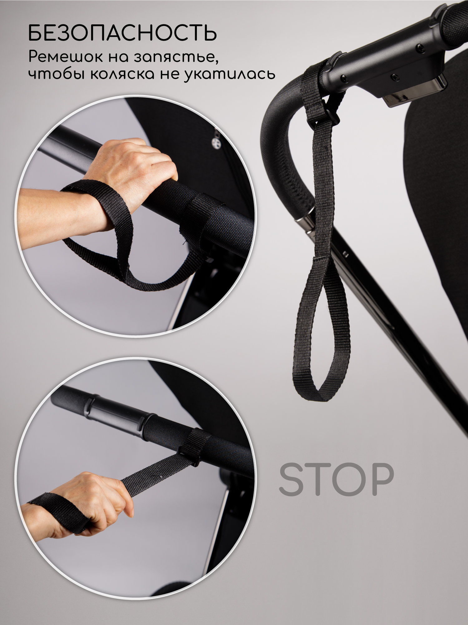 Коляска 2в1 Amarobaby Motus V2 бирюзовый - фото 27