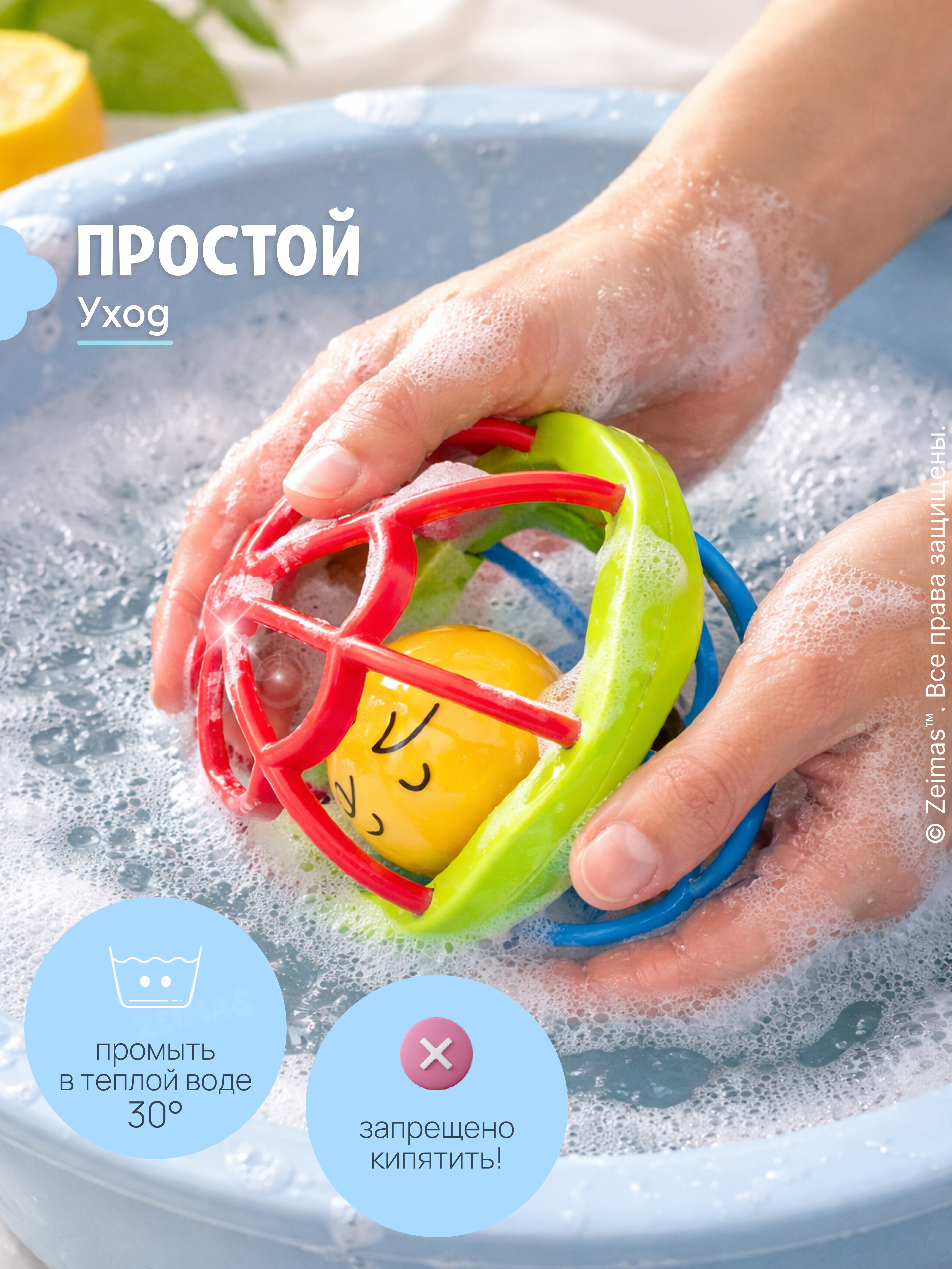 Игрушка Zeimas погремушка Игрушки набор 10 шт - фото 15