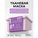 Маска тканевая Institute Estelare