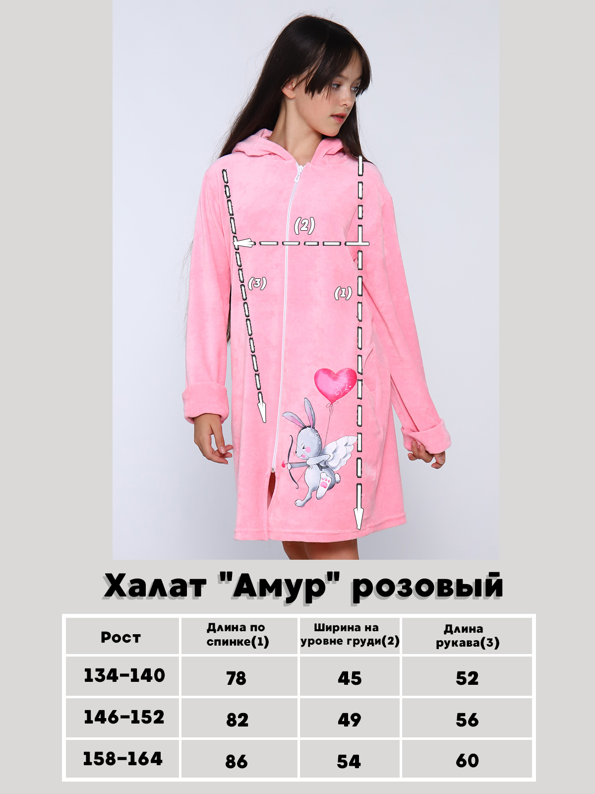 Халат ЛАДОШКИ Халат Амур розовый - фото 14