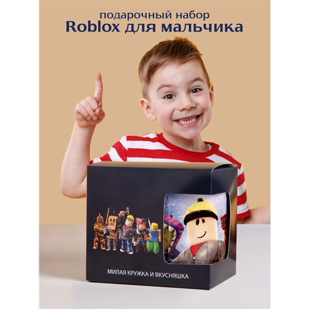 Подарочный набор LikeBox мальчику с кружкой Roblox