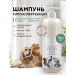 Шампунь LOVE CAT LOVE DOG для собак и кошек 500мл
