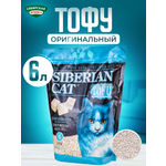 Наполнитель Сибирская кошка Тофу 6 л комкующийся