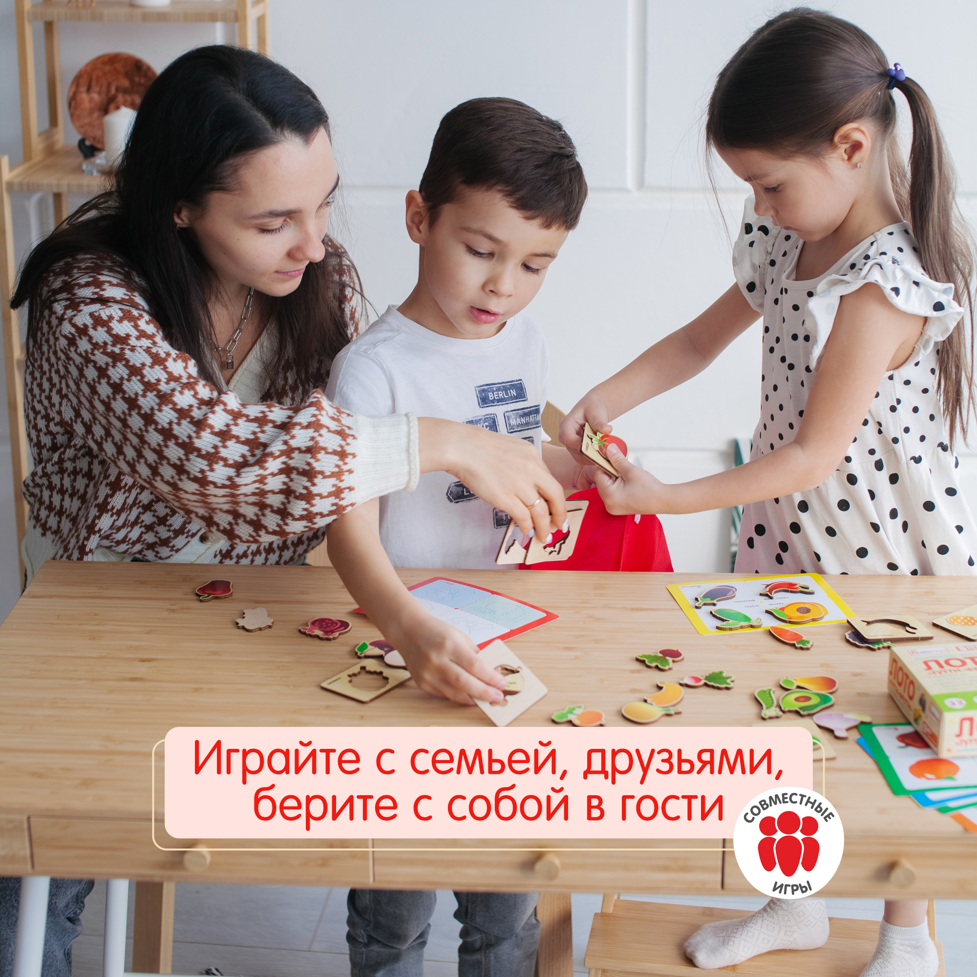 Настольная игра Alatoys Лото Тутти-Фрутти - фото 2