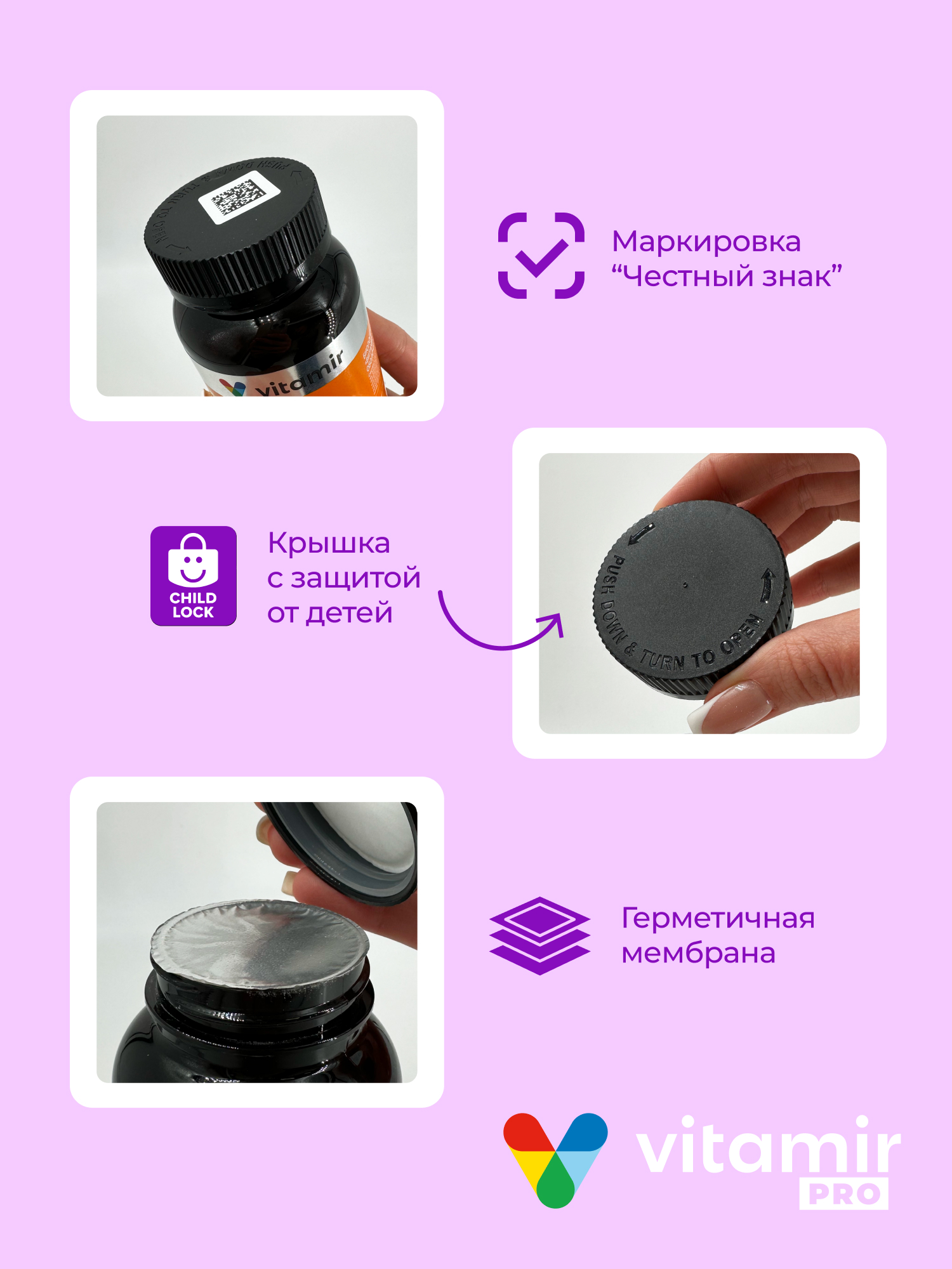 Антиоксидант для красоты и молодости VITAMIR Коэнзим Q10 Плюс, 60 капсул - фото 4