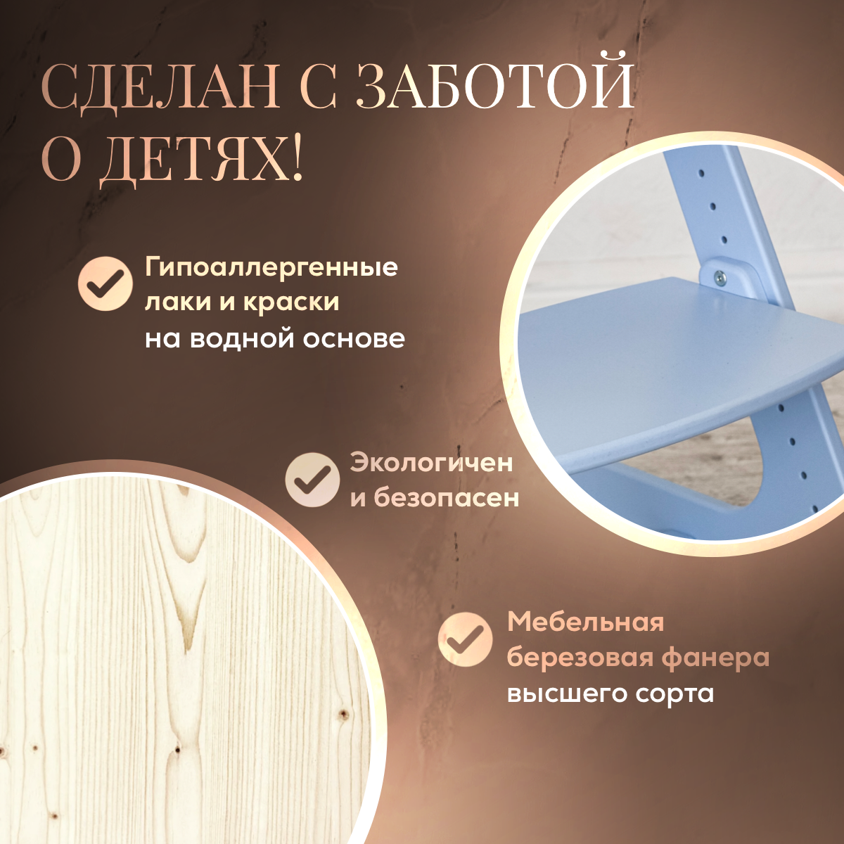 Стульчик для кормления Конёк Горбунёк Комфорт PRO голубой - фото 4