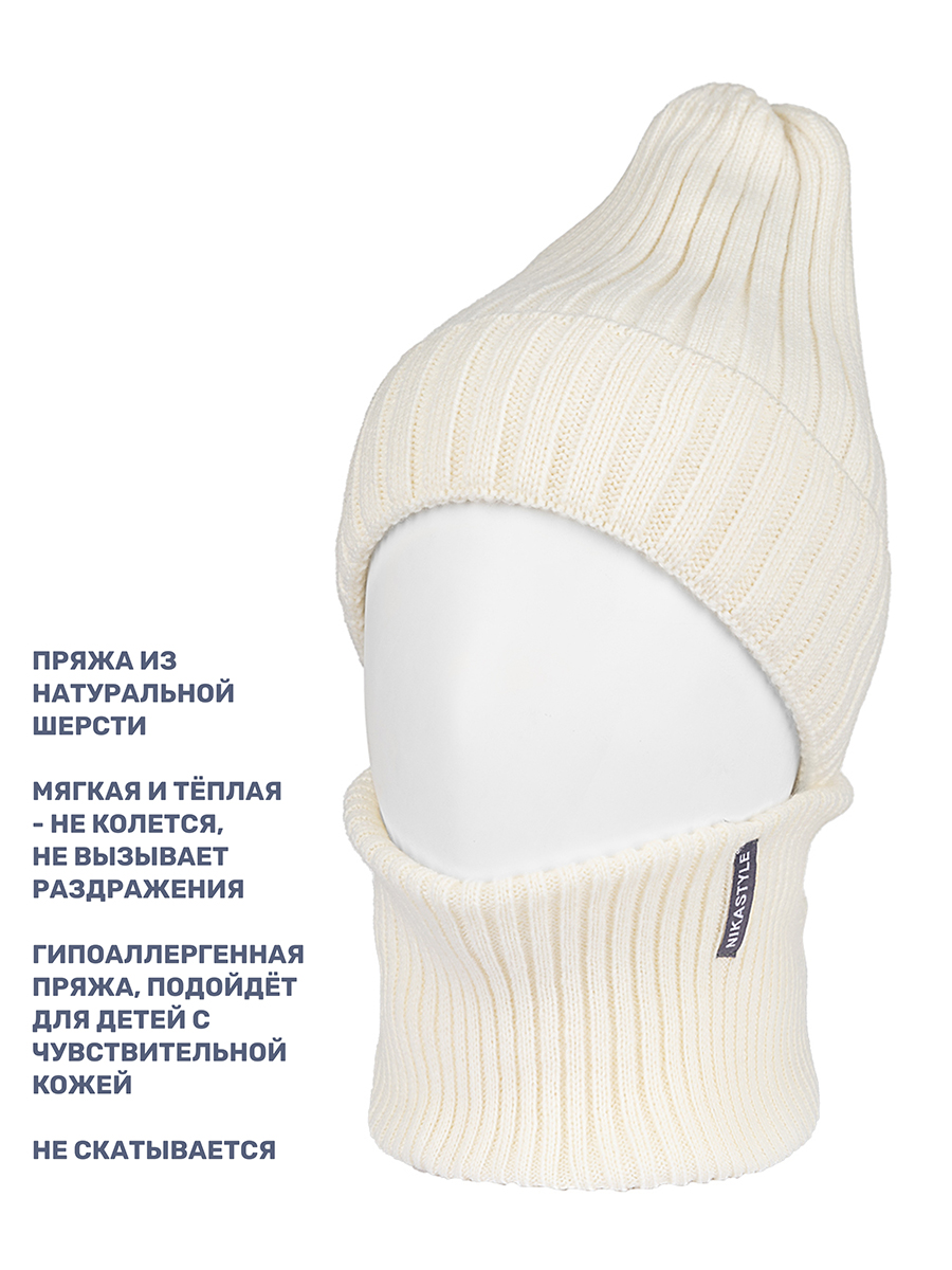 Шапка и снуд NIKASTYLE 12з16424мп молоко - фото 3