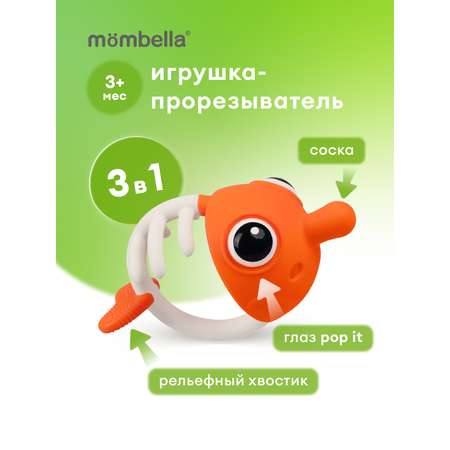 Прорезыватель Mombella Рыбка