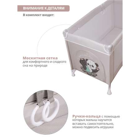 Манеж кровать детский JOVOLA Amico 2 уровня светло-серый