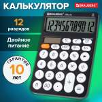 Калькулятор Brauberg бухгалтерский
