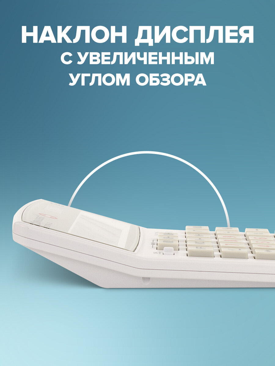 Калькулятор Brauberg - фото 3