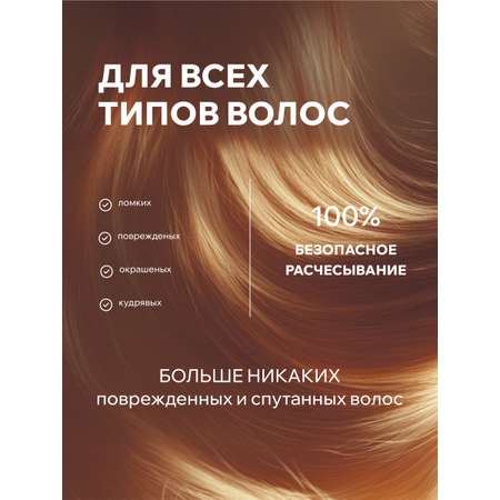 Массажка ELEMENT