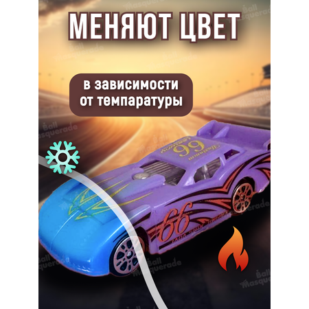 Игровой набор Ball Masquerade