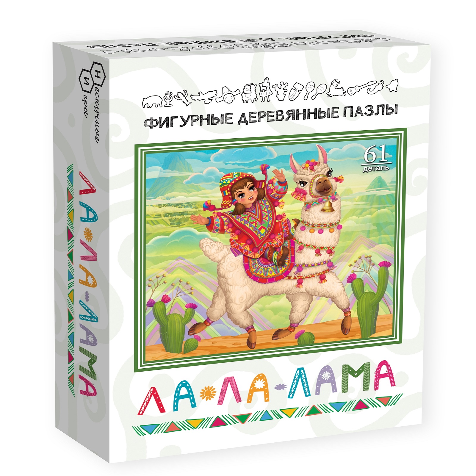 Пазл Нескучные игры Ла-ла-лама классический - фото 1