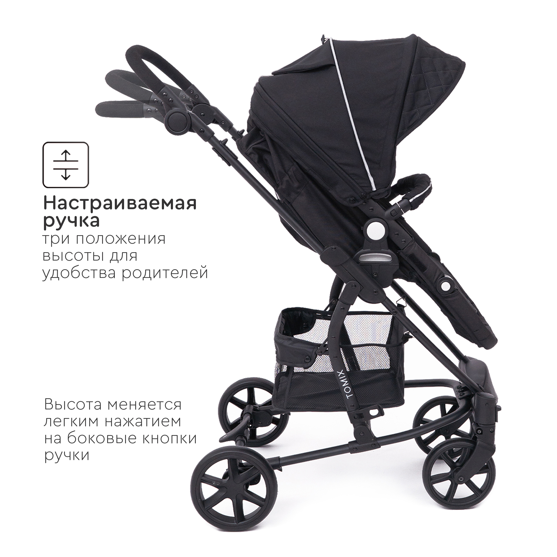 Коляска трансформер Tomix Bloom - фото 10