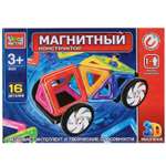 Конструктор Город мастеров магнитный