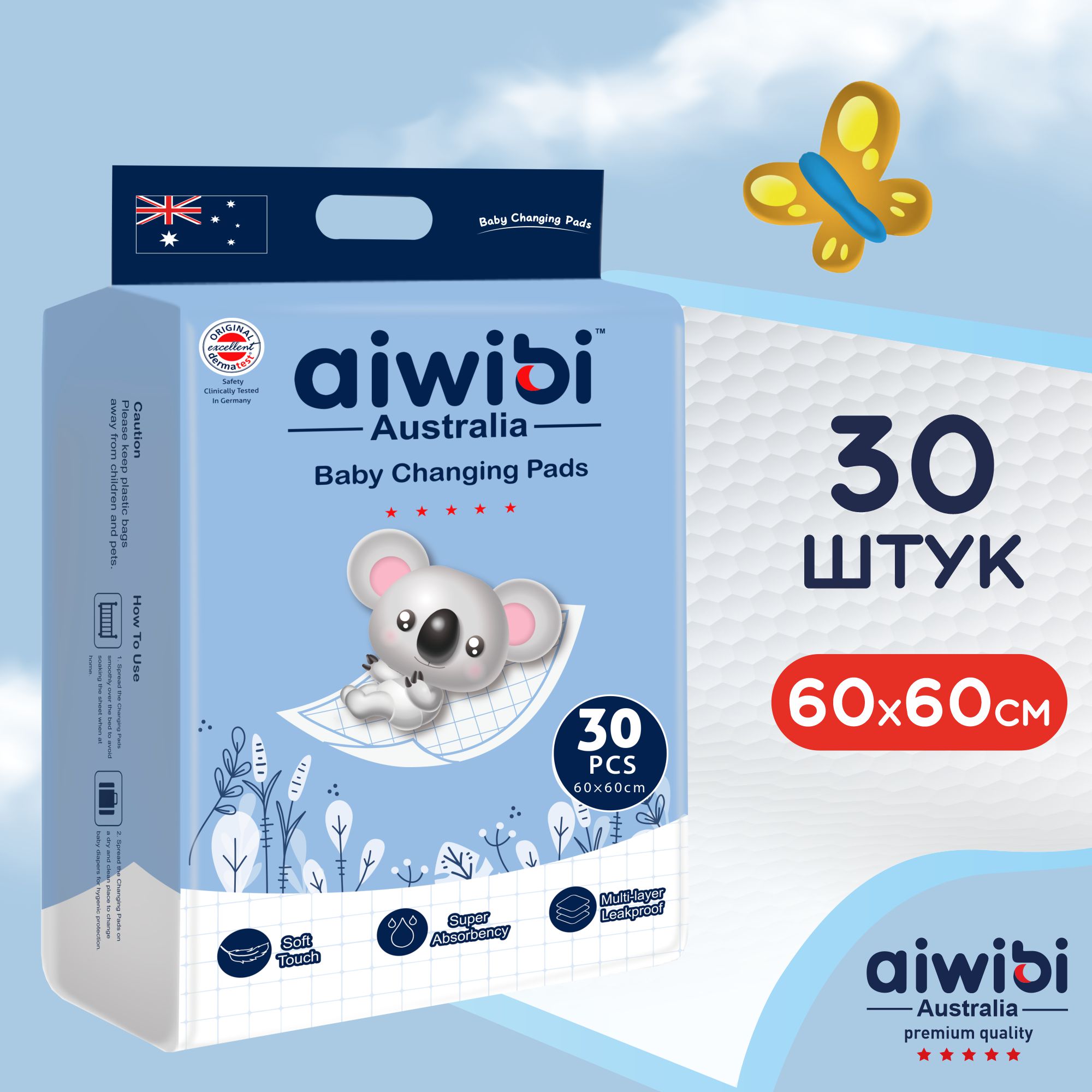 Пелёнки одноразовые AIWIBI 60х60 см 30 шт. - фото 2