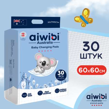 Пелёнки одноразовые AIWIBI 60х60 см 30 шт.