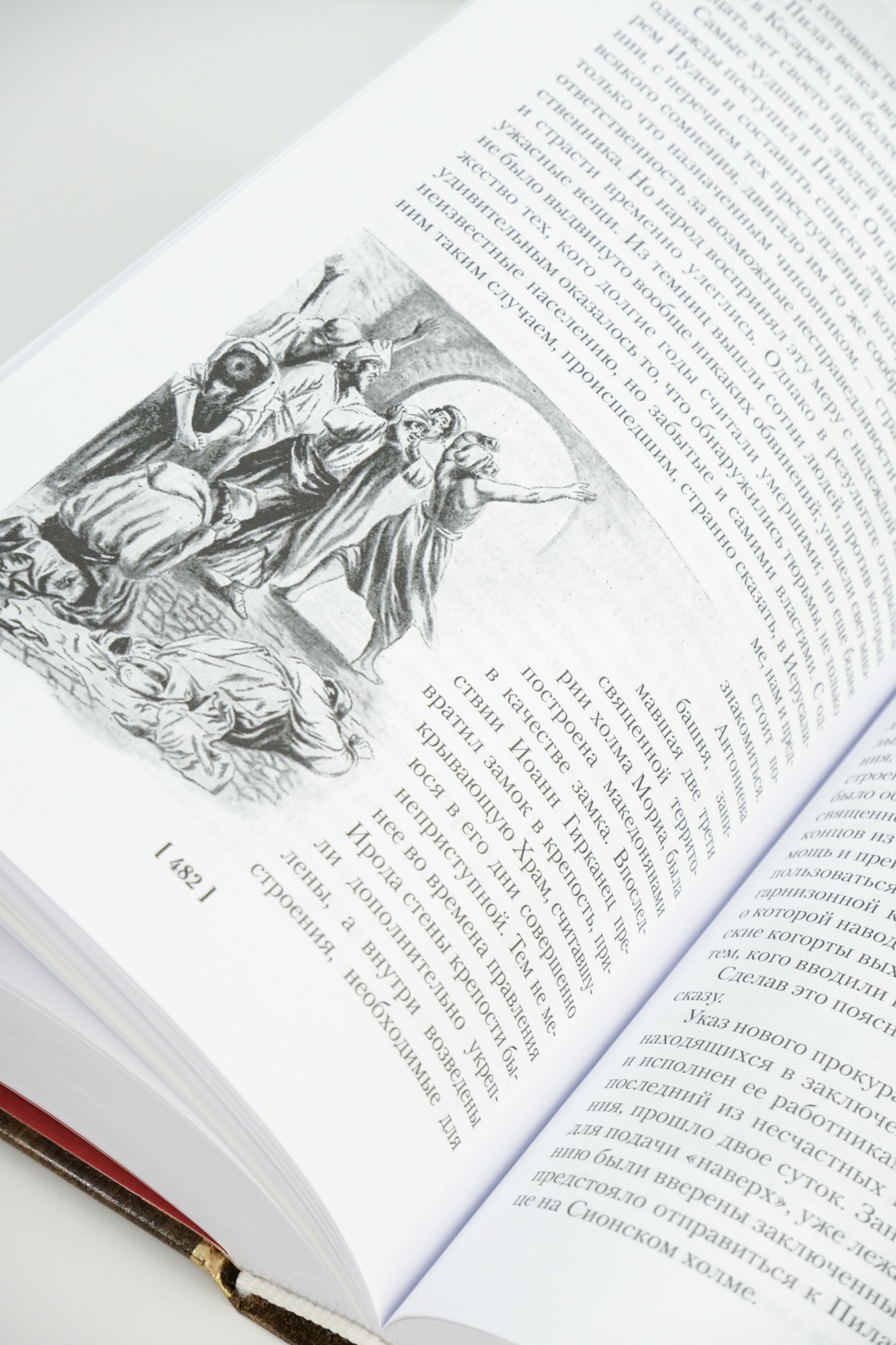 Книга АЗБУКА МирПриклБК/Уоллес Л./Бен-Гур (с илл.) - фото 10