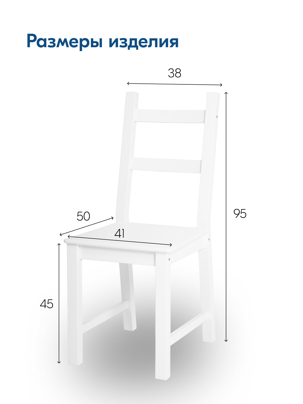 Стул IKEA УДОРА - фото 2