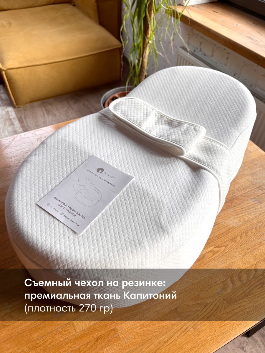 Матрас гнездышко OLANT BABY - фото 3