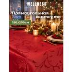Скатерть Wellness Элен сатен 150 x 200 см
