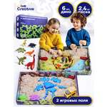 Кинетический песок Give Creative 2.4 кг (песочный)