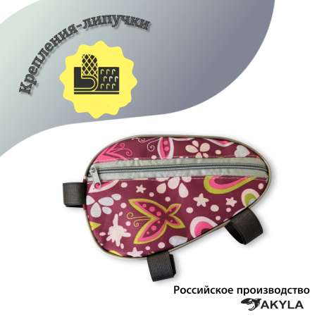 Сумка AKYLA