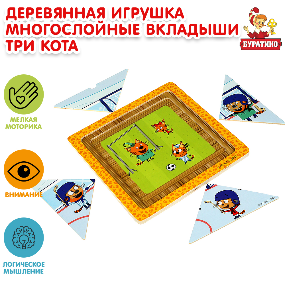 Игрушка Буратино подвеска - фото 1