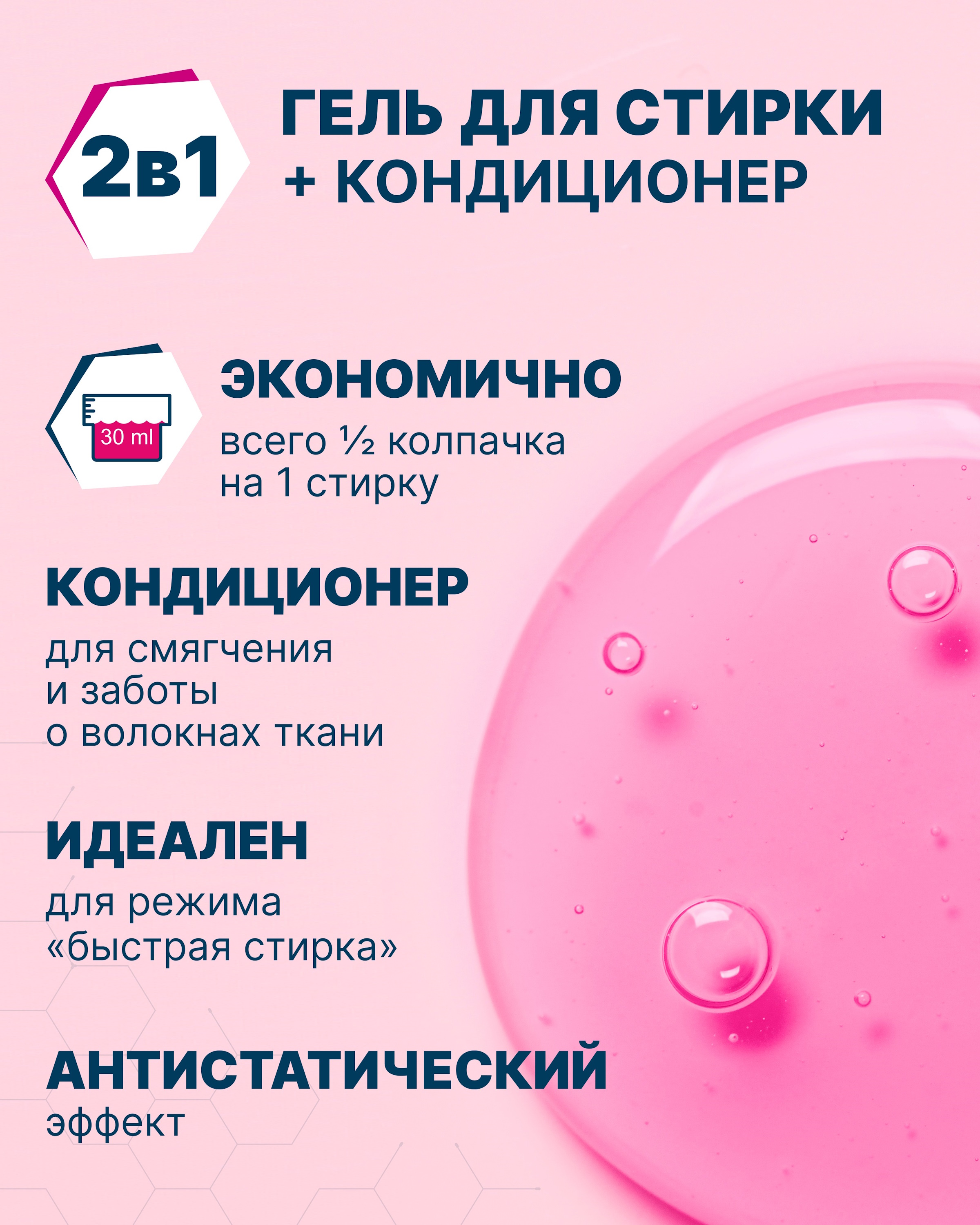 Гель для стирки Ottaku 0.99 л - фото 4