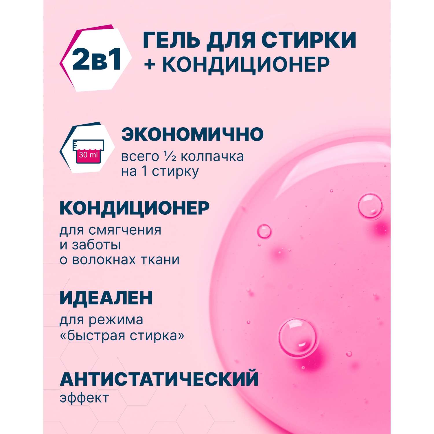 Гель для стирки Ottaku 0.99 л - фото 4