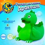 Игрушка Funny ducks Дракоша уточка, для ванны 1315