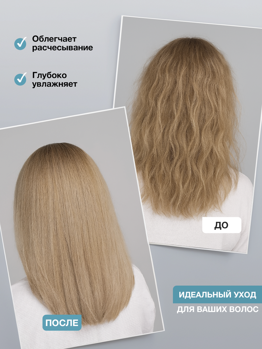 Спрей для волос увлажняющий Tashe Professional термозащита и блеск 250 мл - фото 2