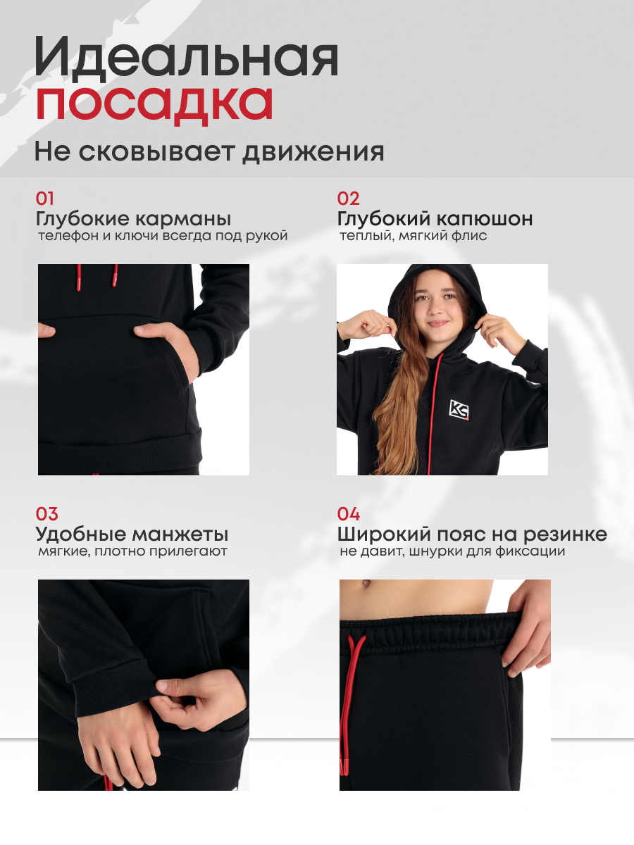 Спортивный костюм KRUTTО KR-КМ-75/2 - фото 3