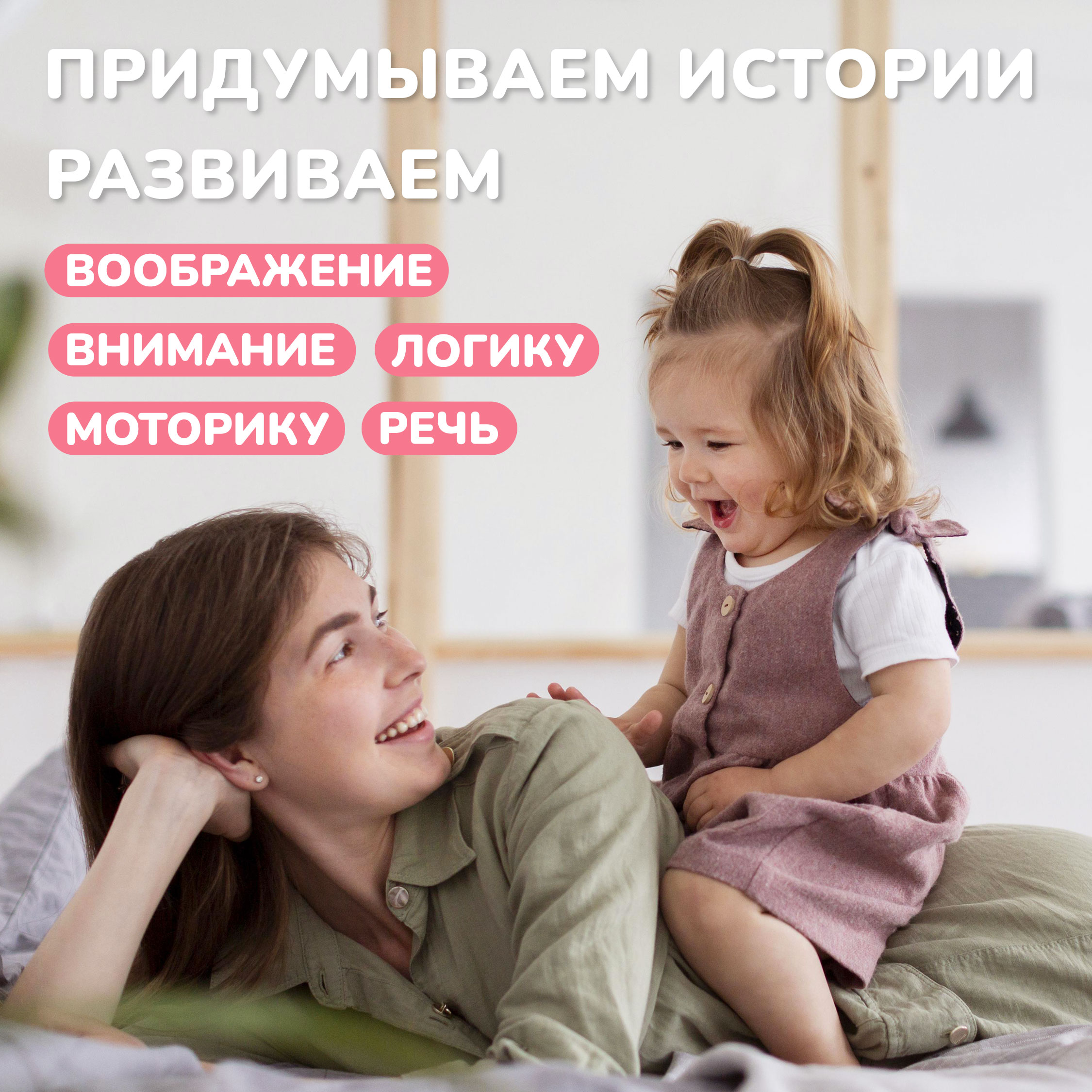 Игрушка Mapacha пазл - фото 2