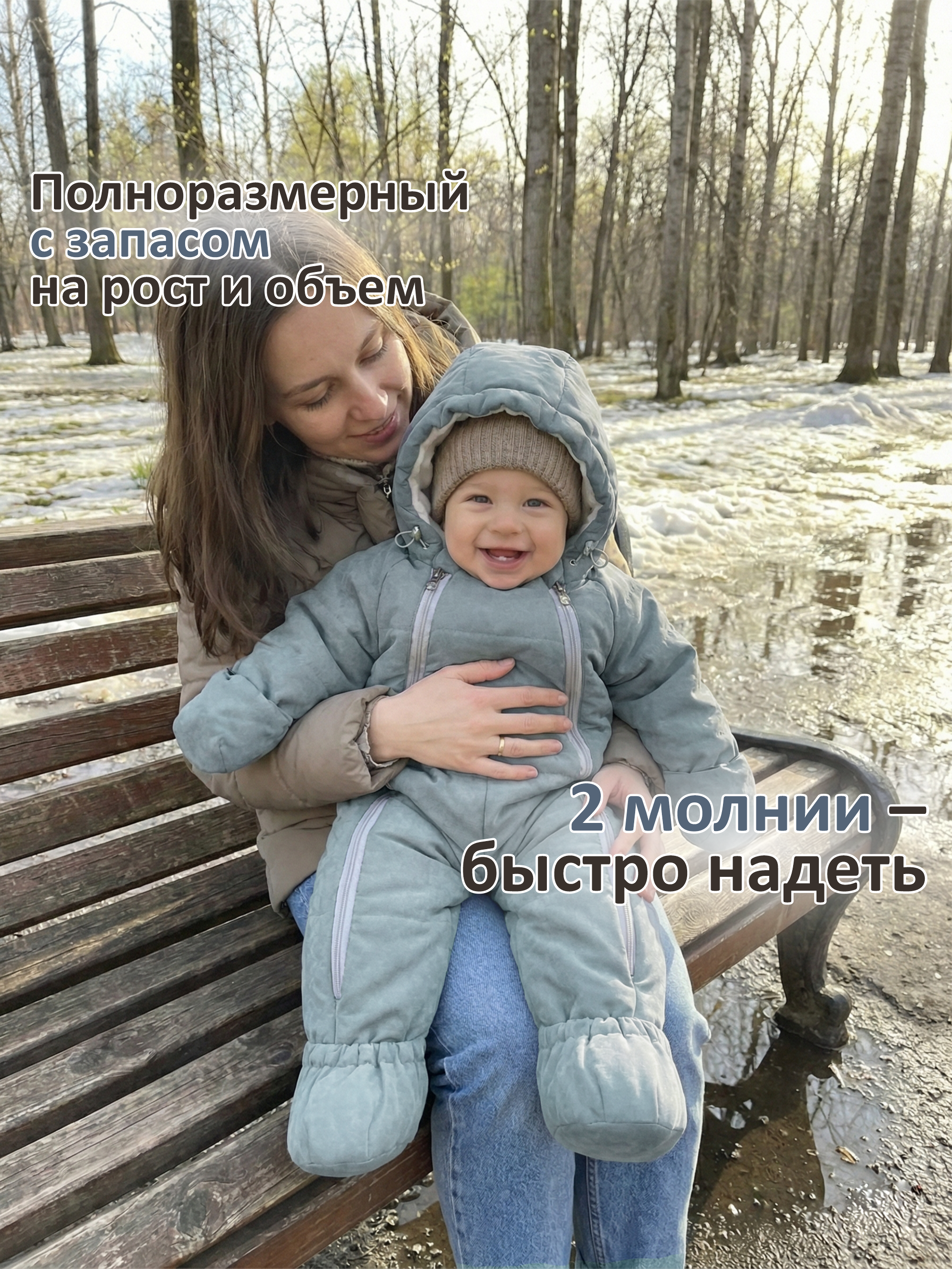 Комбинезон СОННЫЙ ГНОМИК 2315/11 - фото 5