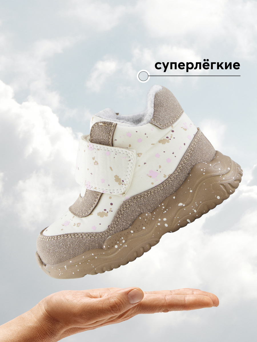 Ботинки Happy Baby 86556_beige-white - фото 3
