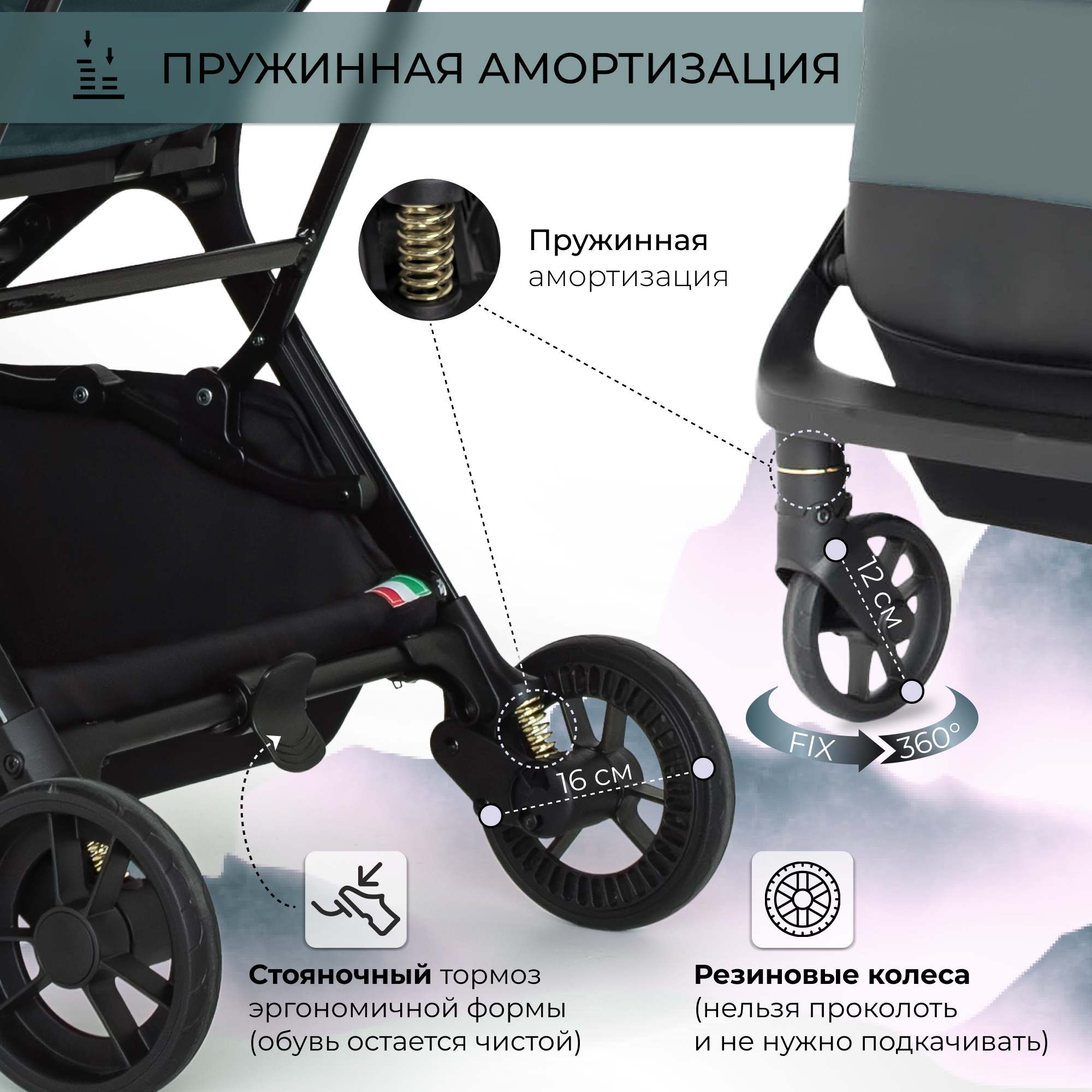 Коляска прогулочная Sweet Baby Aura Green зеленый - фото 8