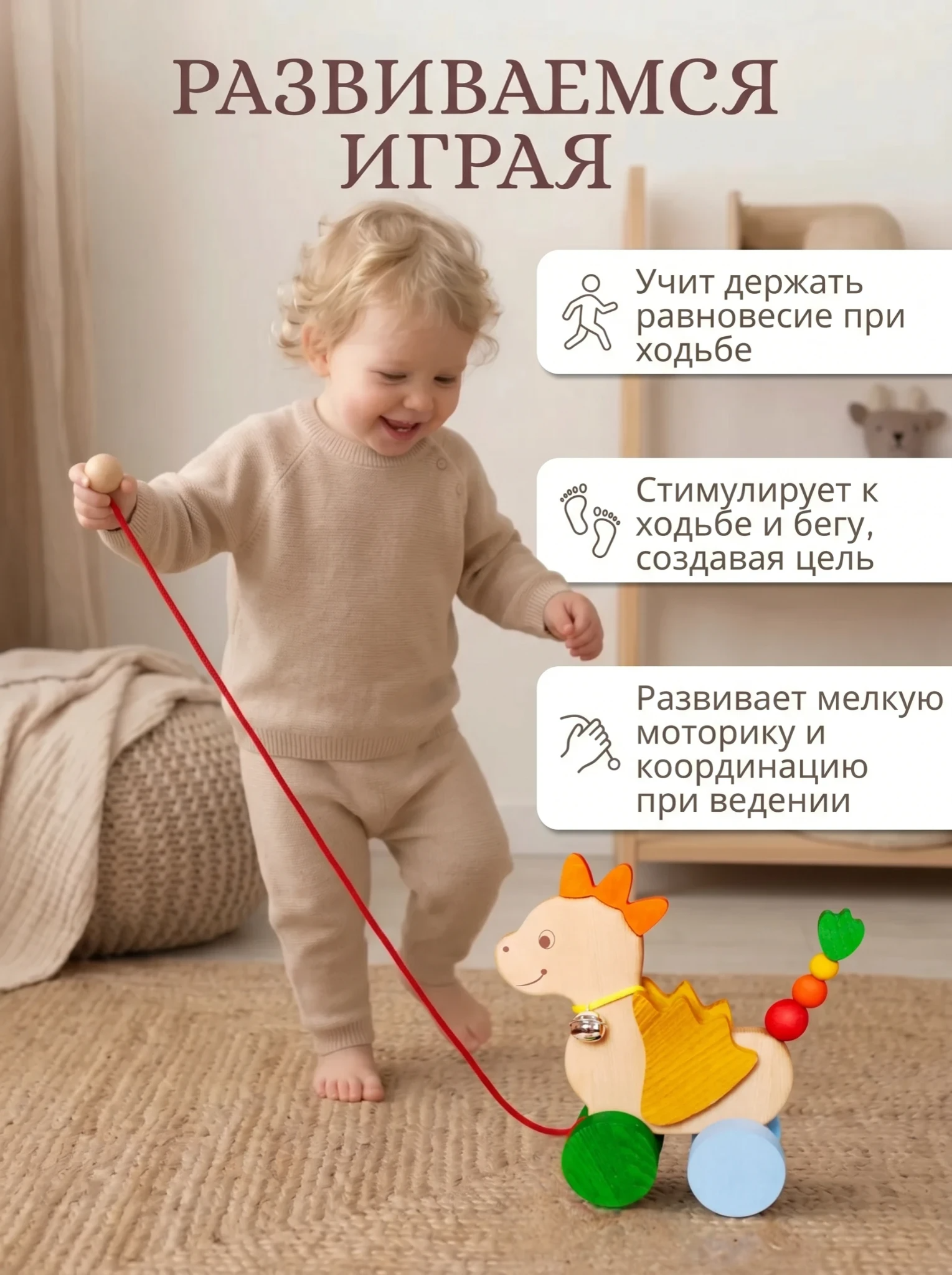Игрушка S-mala каталка Дракончик - фото 5