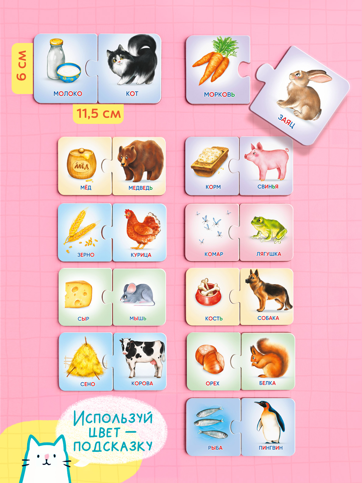 Пазл Raduga Kids - фото 5