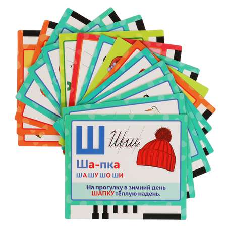 Игрушка УМка Азбукс Жукова
