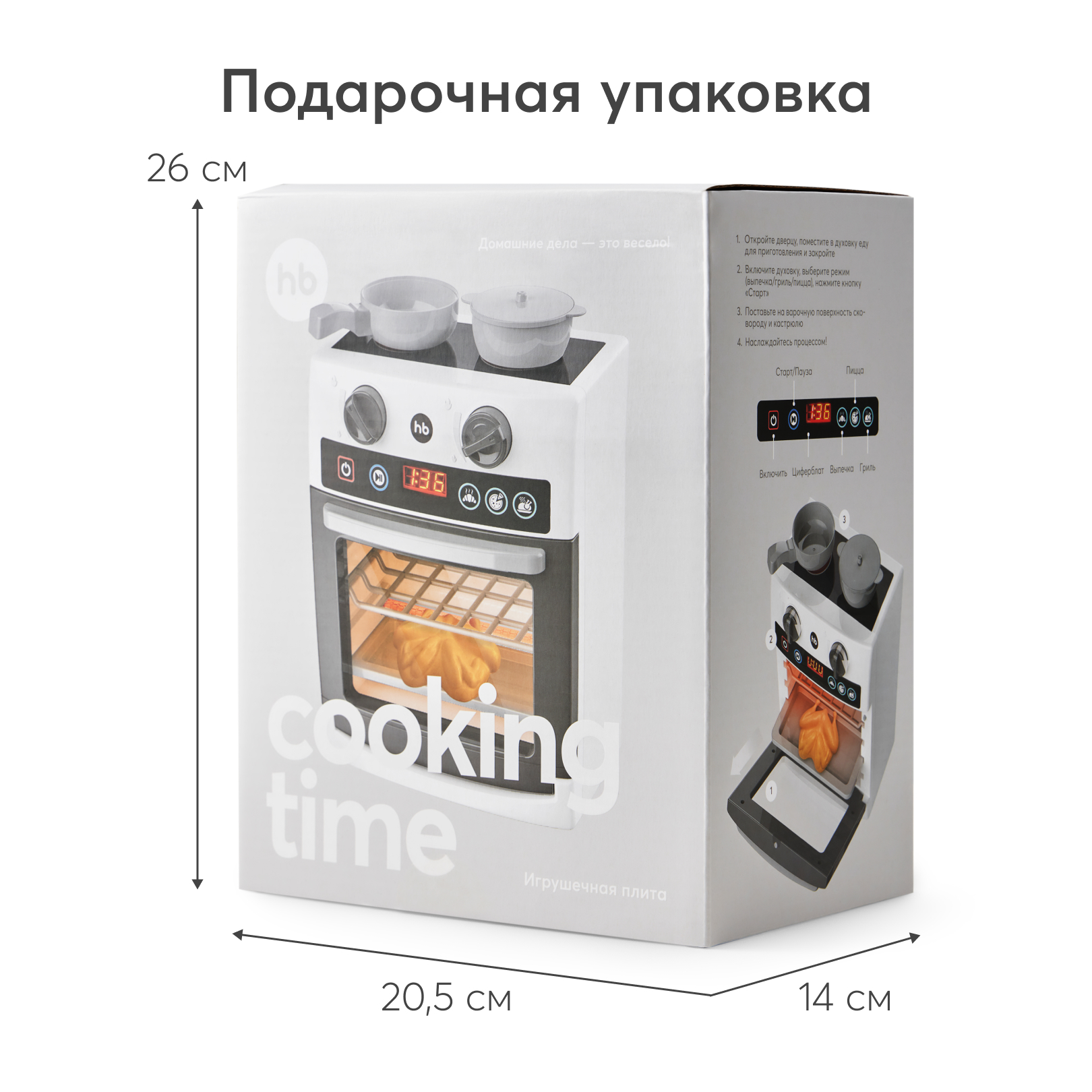 Игрушка Happy Baby плита, посуда - фото 5