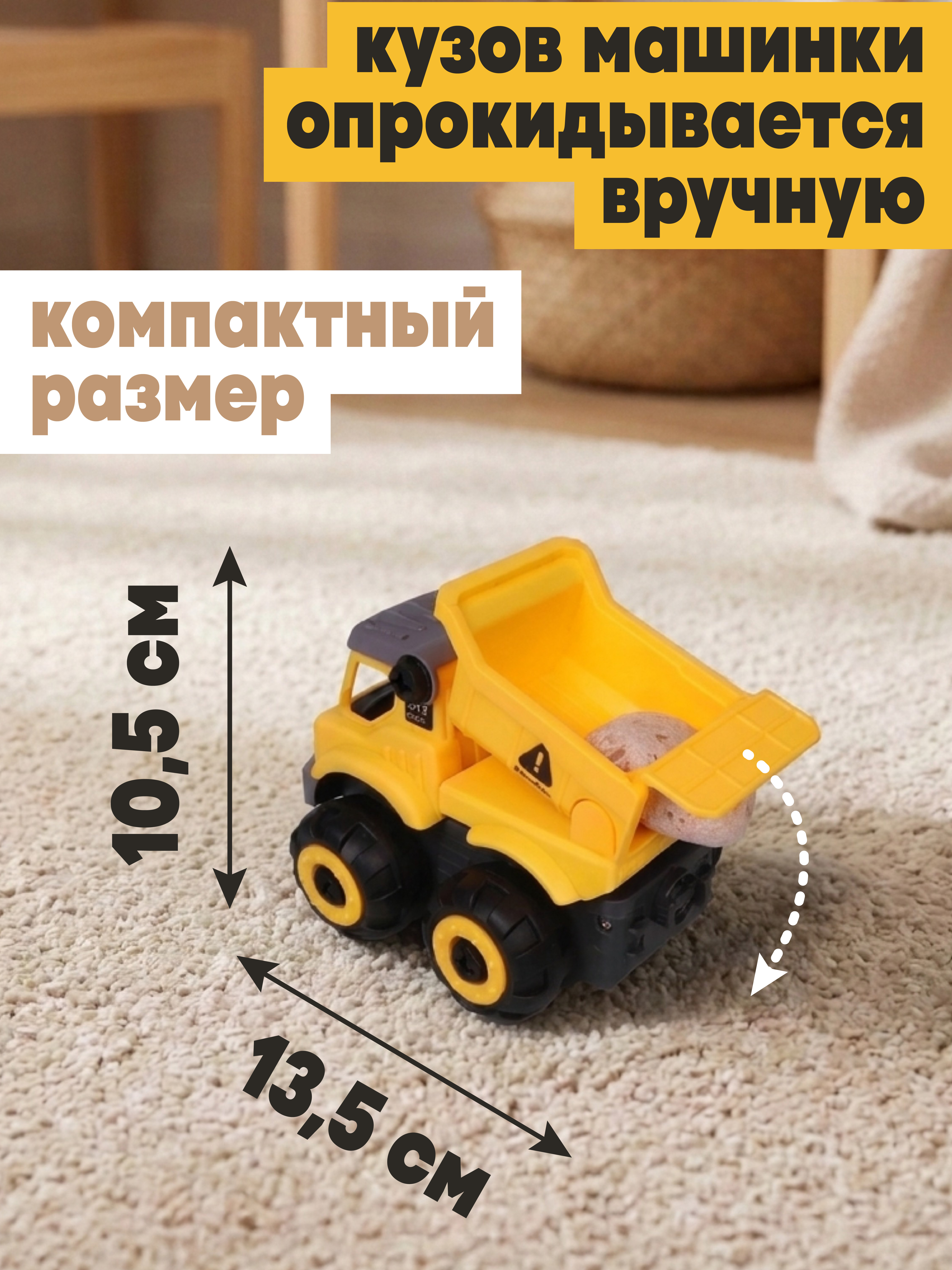 Конструктор Наша Игрушка спецтехника 18 дет. - фото 4